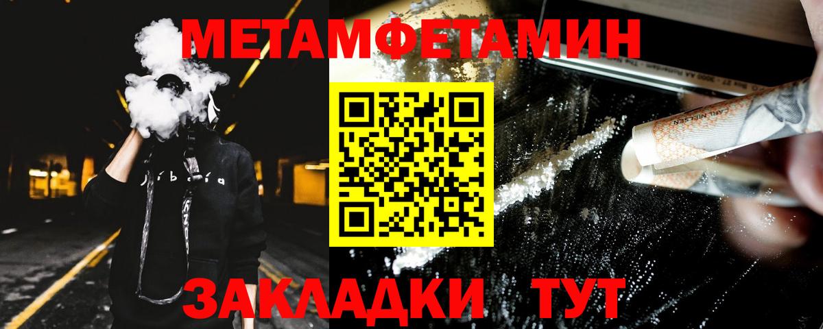 Амфетамин 97% Пугачёв