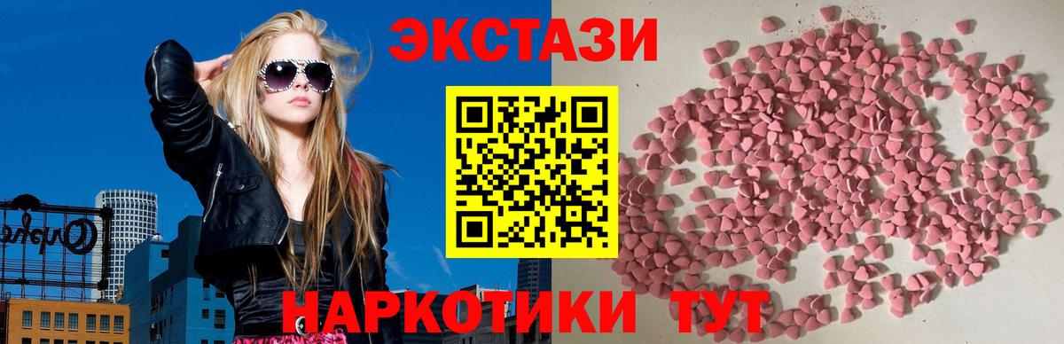 Ecstasy Cube Пугачёв