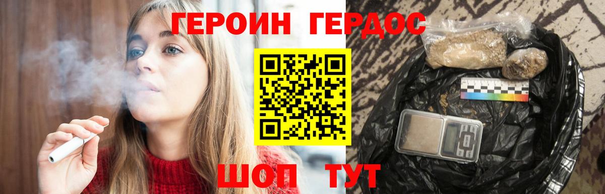 Пугачёв  Героин VHQ  Вход с VPN 