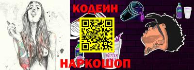 прущий лед Пугачёв