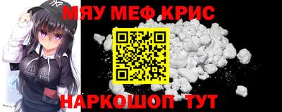 стафф Первоуральск