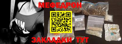 прущий лед Пугачёв