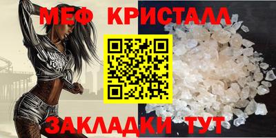 сатива Партизанск