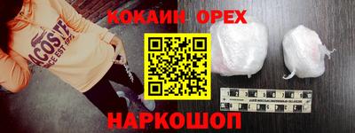 ешки Пыть-Ях