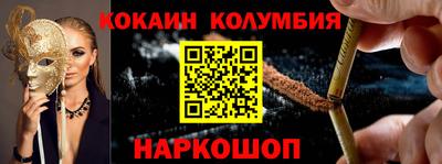 амф Пушкино