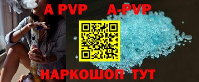амф Пушкино