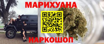 сатива Партизанск