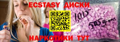 ешки Пыть-Ях