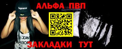 амф Пушкино