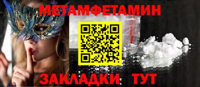 прущий лед Пугачёв