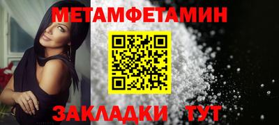 прущий лед Пугачёв