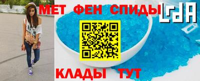 прущий лед Пугачёв