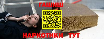 ALPHA PVP Пенза
