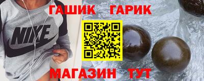 сатива Партизанск