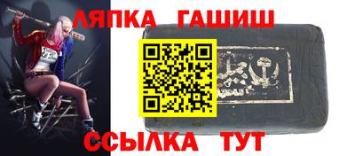 сатива Партизанск
