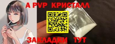 амф Пушкино