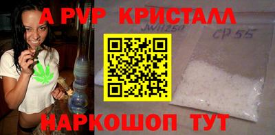 амф Пушкино