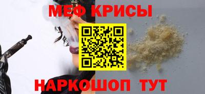 прущий лед Пугачёв