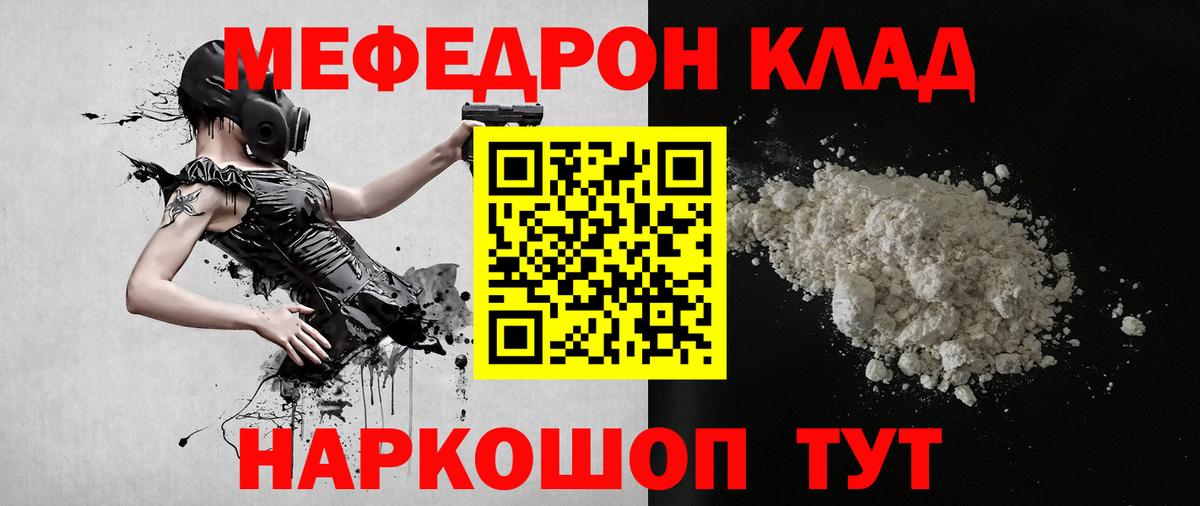 Пугачёв  А ПВП СК кристаллы  МЕФ кристаллы  КЕТАМИН  МДМА  Каннабис  LSD-25  Меф МЯУ МЯУ  Вход с VPN  Гашиш 