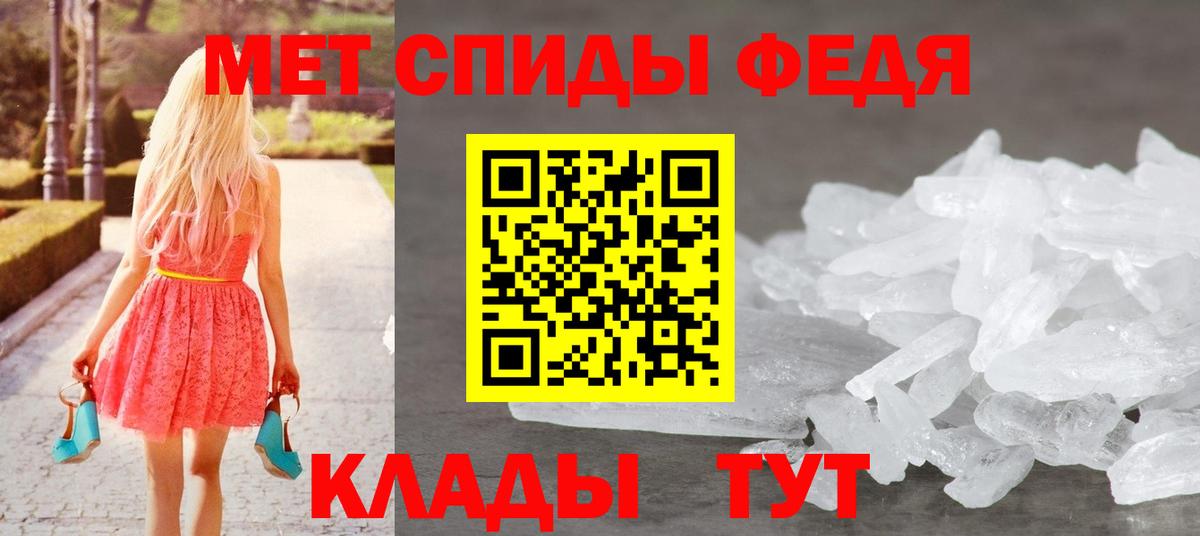 Первитин витя  Вход с VPN  Первитин витя  Пугачёв 