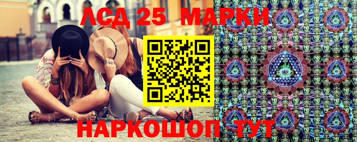 Пугачёв  Марки N-bome 1,8мг  Марки 25I-NBOMe  Марки N-bome 1,8мг  Вход с VPN 