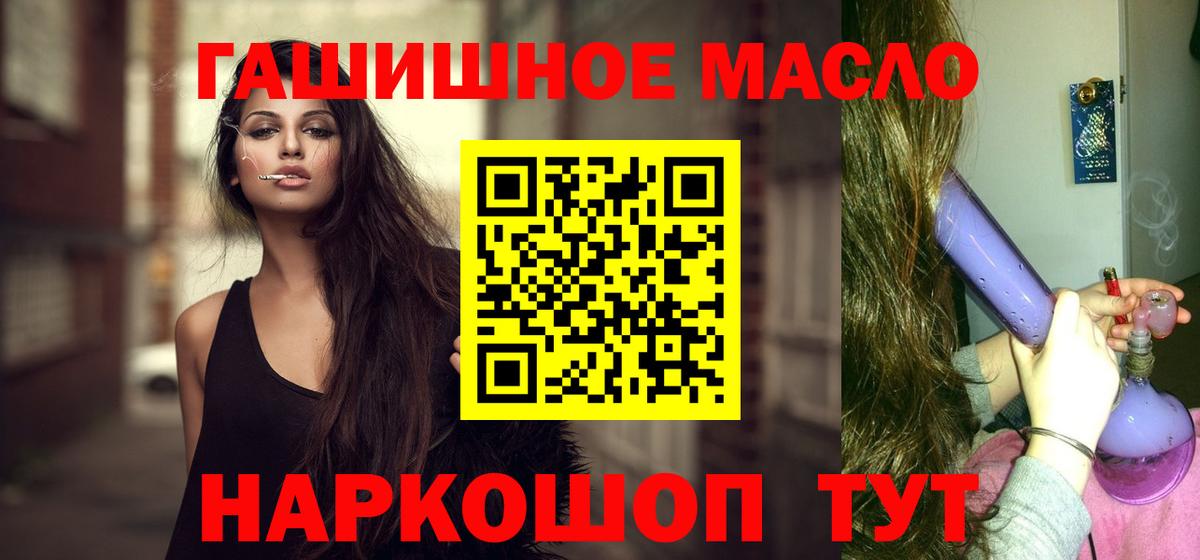 Дистиллят ТГК концентрат Пугачёв