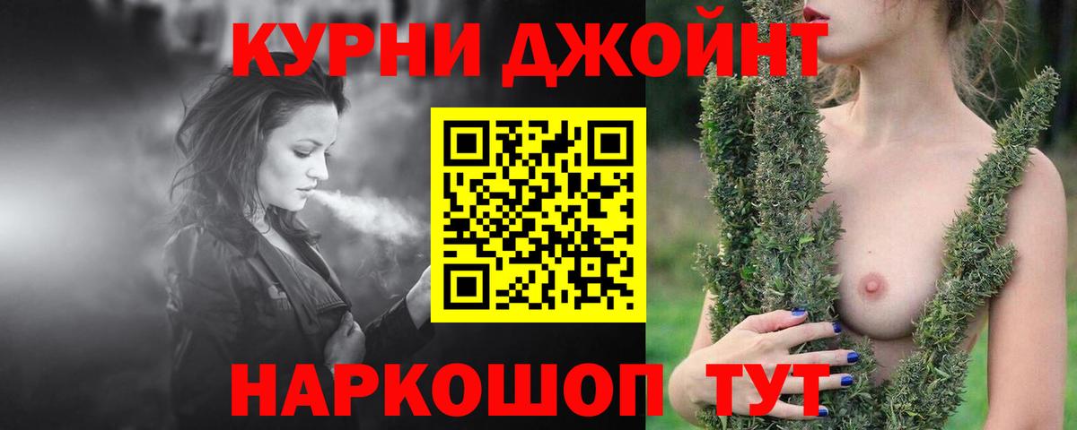 Канабис White Widow Пугачёв