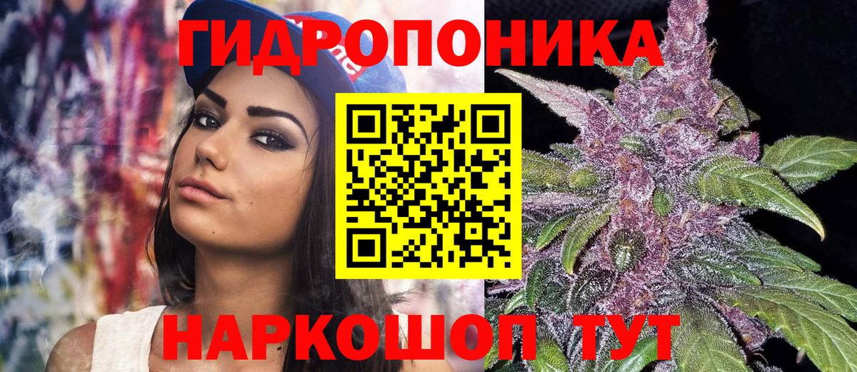 МАРИХУАНА Ganja  Вход с VPN  Пугачёв  Шишки марихуана семена 
